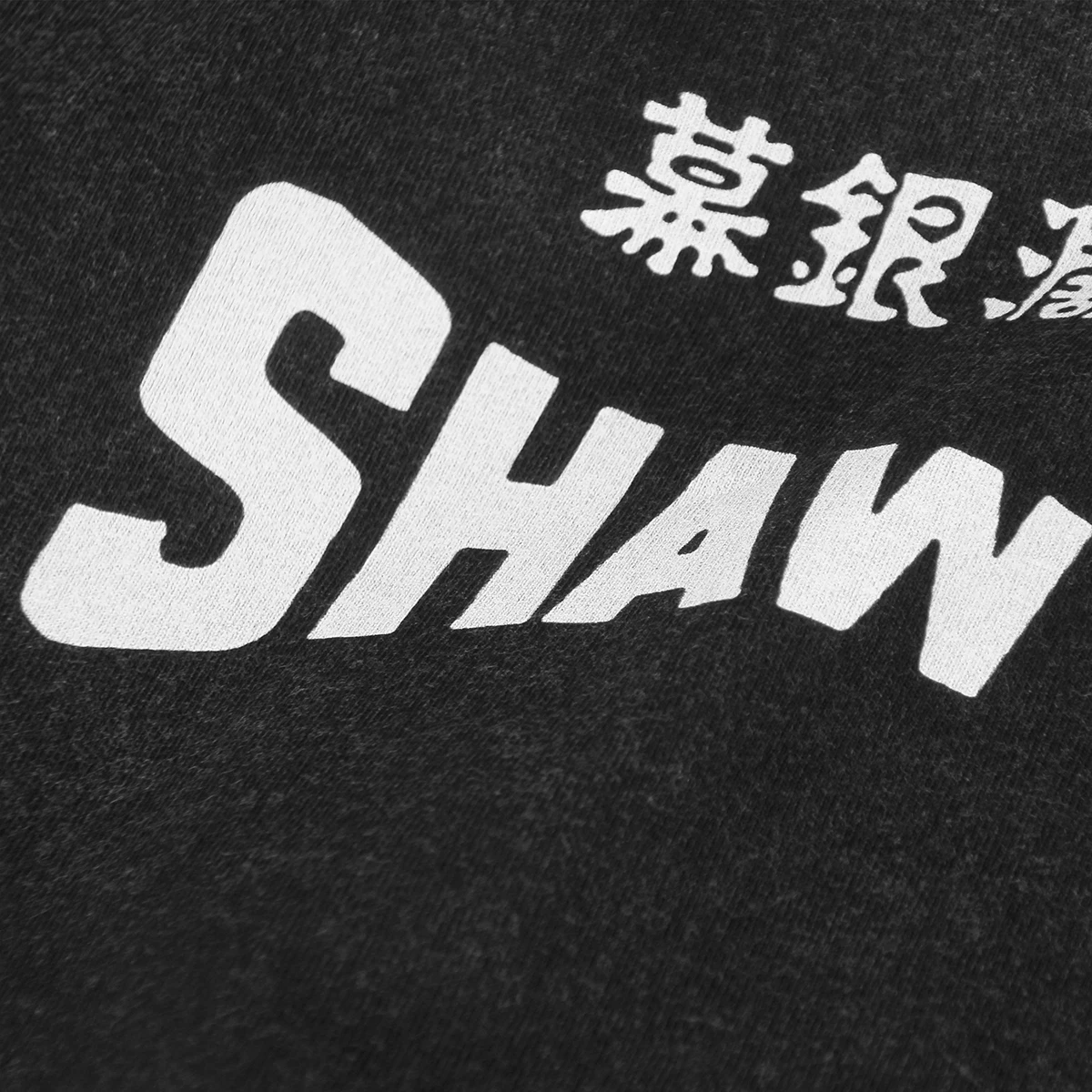 Shaw Brothers T-Shirt Film Shaw Scope Chinese HK Movie Golden Harvest Black Washed Long Sleeves Cotton Tee Shirt