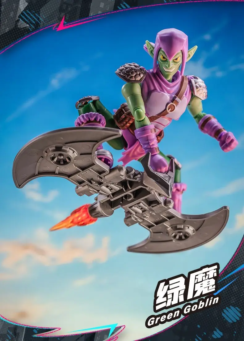 オリジナル ブロキーズ ヒーロー マーベル スパイダーマン