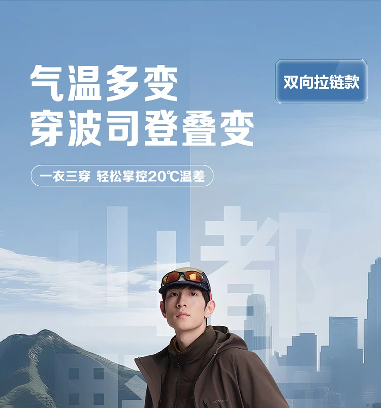 BOSIDENG 3‑In‑1 Outdoor Jacket 90 Goose Down 700+ Fill Power Detachable Liner Temperature Control Hooded Coat