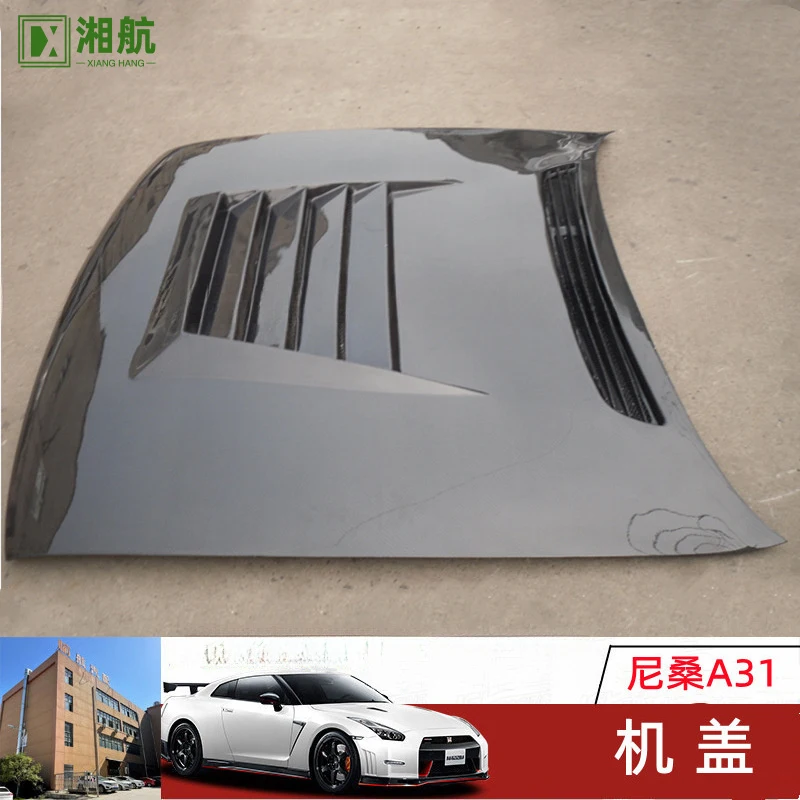 Suitable for Nissan A31 DMAX carbon fiber engine hood view 4
