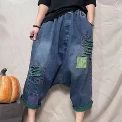 Baggy Cowboy Cross-pants Women Low Drop Crotch Jeans Hippie Vintage Loose Ripped Hole Sagging Street Dance Wide Leg Joggers