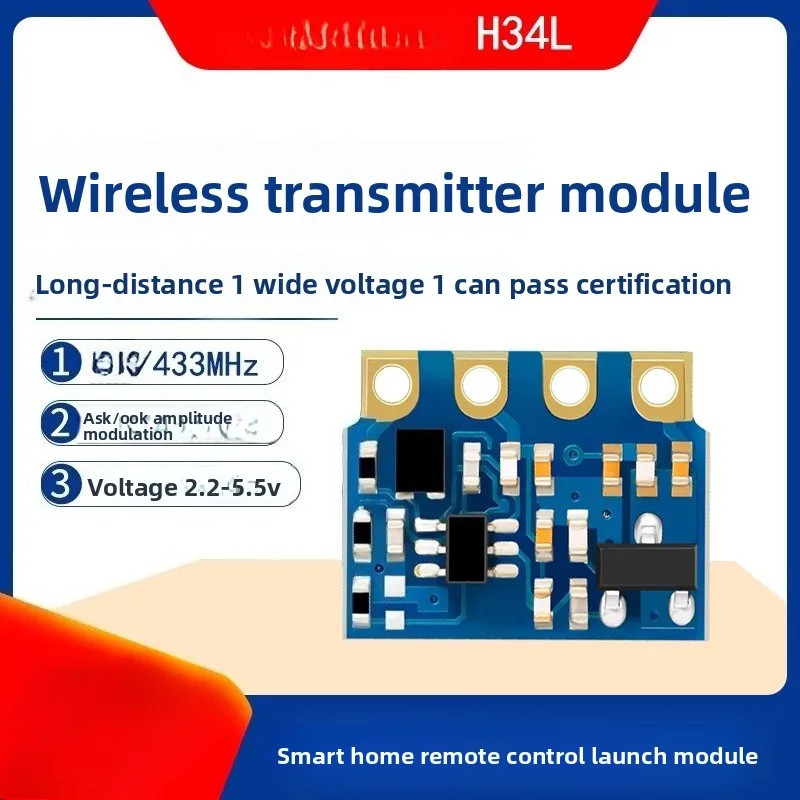 3V H34L Low Voltage Wireless Transmission Module 433M Line of Sight 500 Meters Long Distance