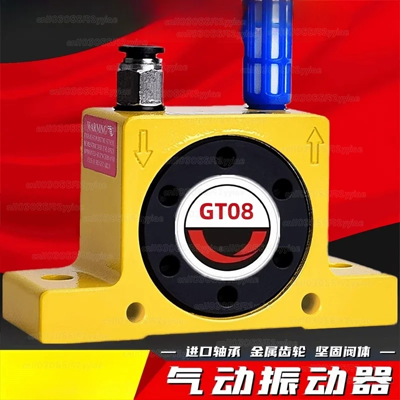 

Pneumatic Vibration Turbine GT8, GT10, GT13, GT16, GT20, GT25, GT36, GT40, GT48, GT60, Ordinary Type