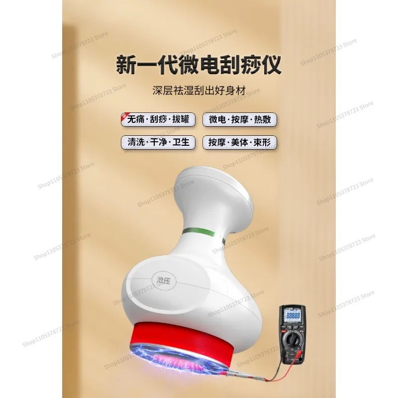 For Household Electric Scraping Instrument, Hot Compress Disinfection Meridian Brush, Physiotherapy Instrument Pulling