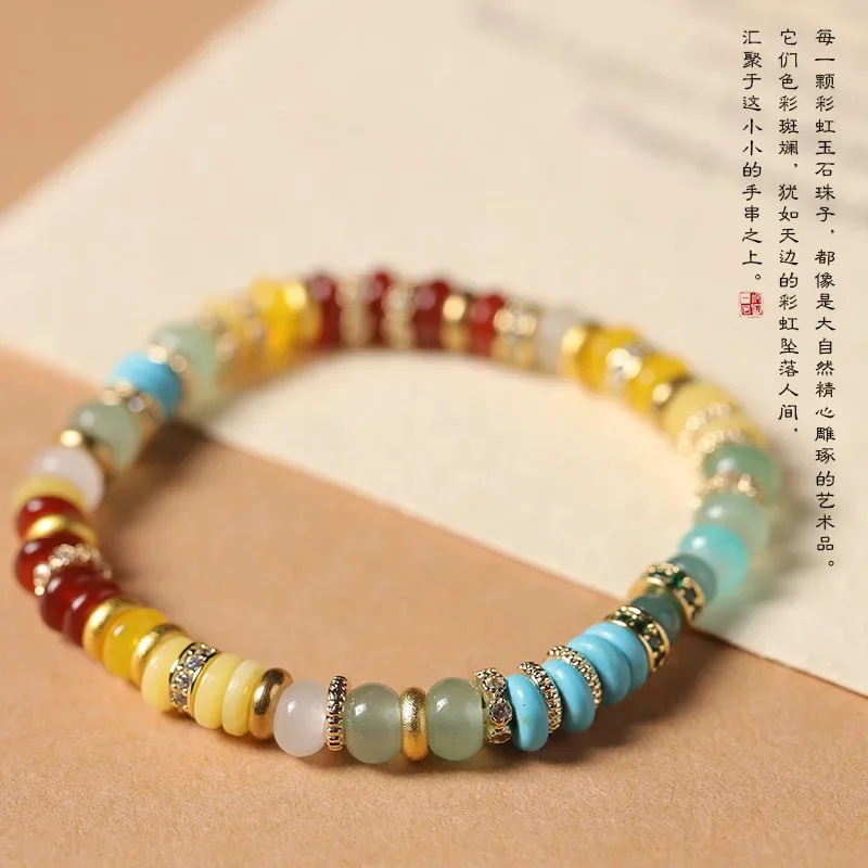Rainbow Sugar Chalcedony Glass Bracelet Ethnic Style Creative Design Turquoise HandString  Light Luxury Jewelry Ins Women's Gift