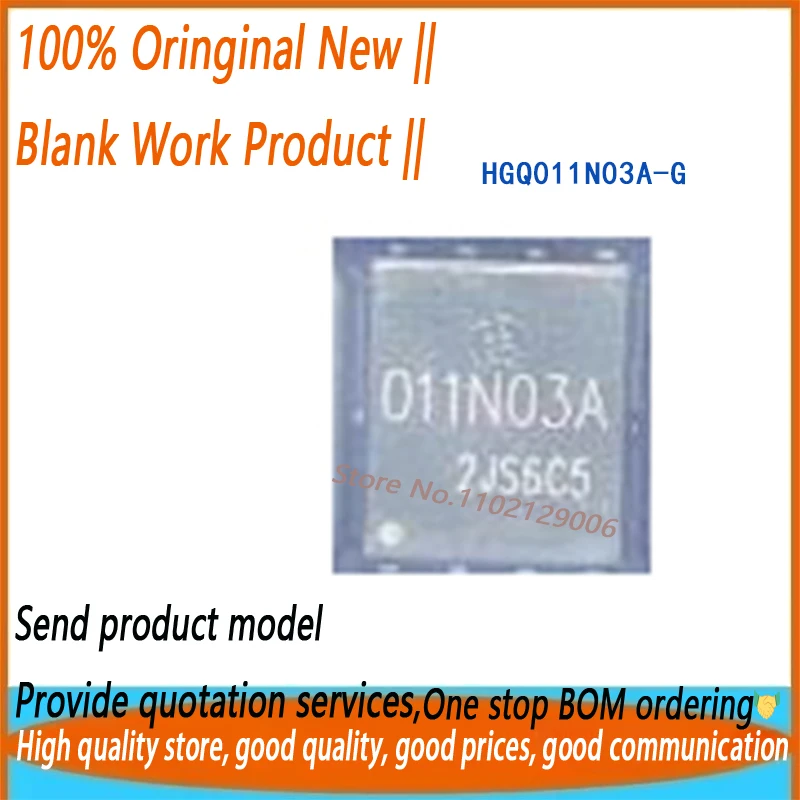 

(5/20 шт.) HGQ011N03A-G HGQ011N03A 011N03A 300A 30V DFN
