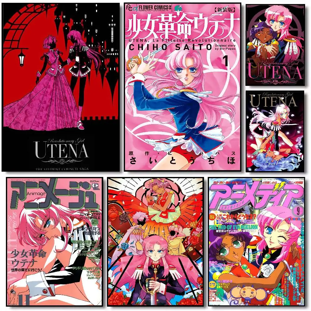 Revolutionarys Girl Utena Amine póster galería impresiones autoadhesivas decoración del hogar calcomanías de pared pegatina para el salón