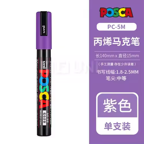 Uni Posca Full Marker PC-1M 3M 5M Multi-Colours Acrylic Permanente Rotulador Poster Graffiti Painting Pen For Fabric Rock Metal - Image 16