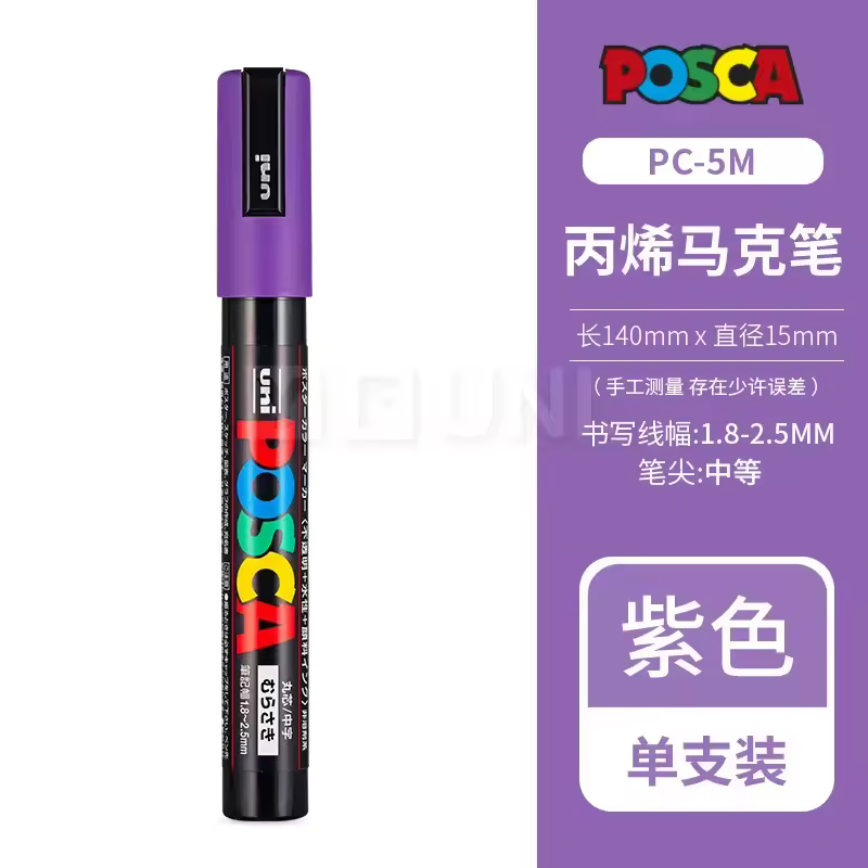 Uni Posca Full Marker PC-1M 3M 5M Multi-Colours Acrylic Permanente Rotulador Poster Graffiti Painting Pen For Fabric Rock Metal - Image 16