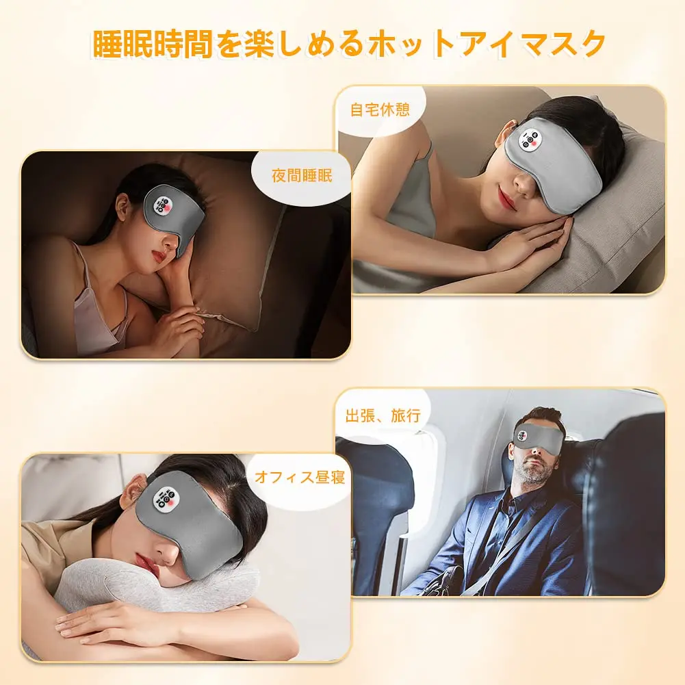 Hot compression hot and cold machine vibrating electric heating eye mask massager