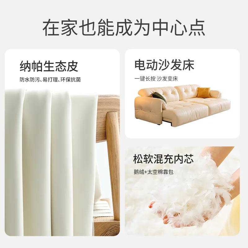 Cloud Retractable Sofa French Cream Wind Straight Row Multi-functional Reclining And Sleeping Leather Electric Sofa