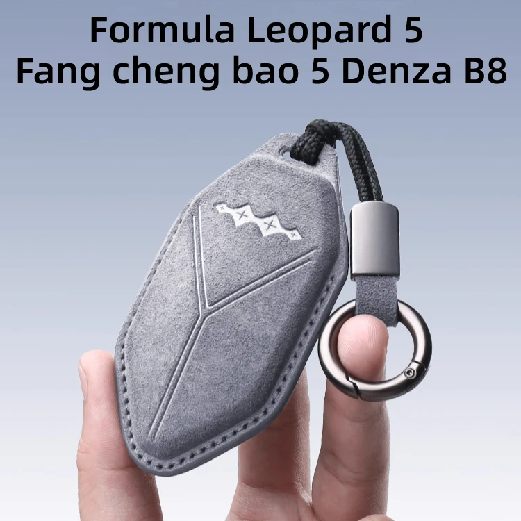 

For BYD Denza B5 B8 Formula Leopard 5 Fangchengbao 5 8 Suitable Key Case NFC Card Protective Cover Bag Shell Buckle