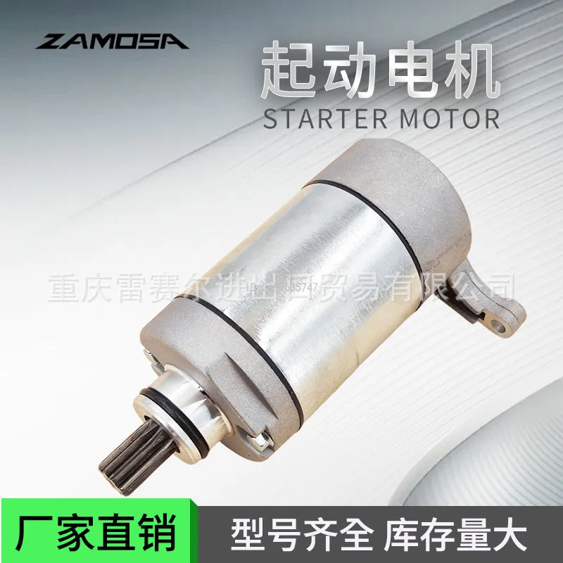 1C6-H1800-00 Starter Motor Starter for XT225/TDM225 00/08 Motor