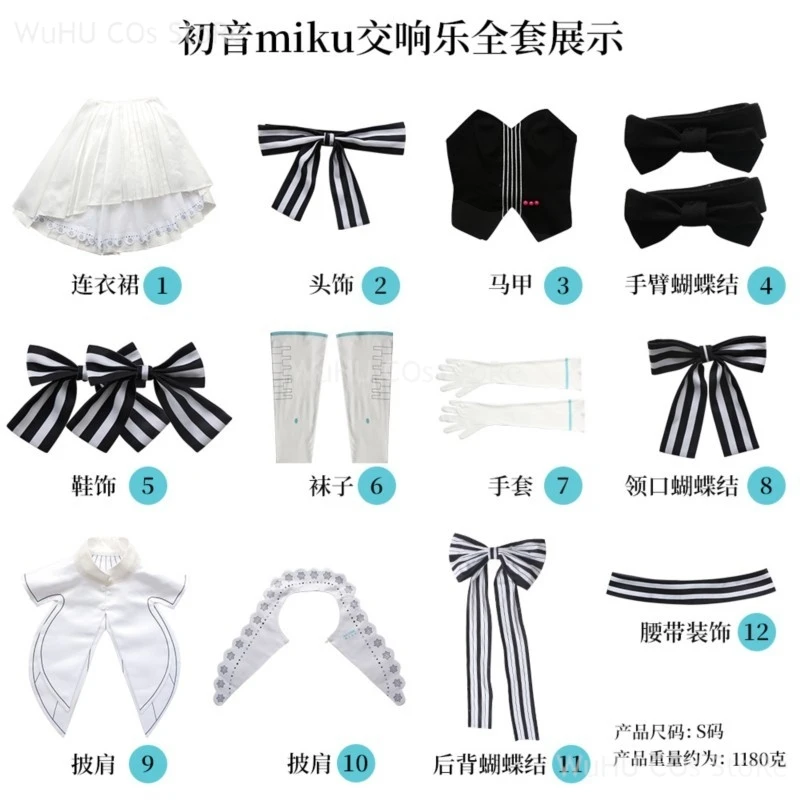 Mikuou cosplay sinfonia 2025 cosplay traje músico vestido menina mulher estilo universitário vestido lolita