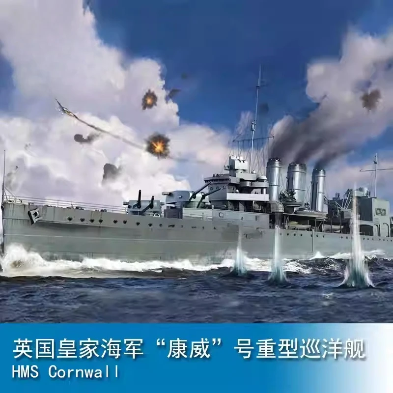 

Trumpeter 06734 HMS Cornwall 1/700 Military Assembled Scale Model Kit DIY Toy, for Collection Birthday Gift