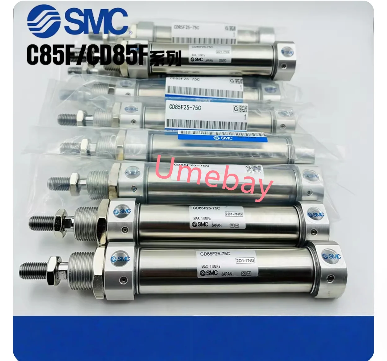 1 Piece, Cd85F12-50…