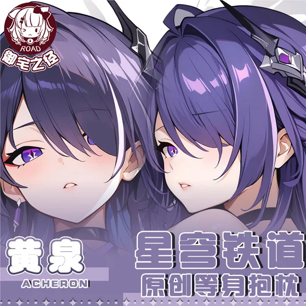 

Honkai: Star Rail Acheron Dakimakura Game Hing Body Anime PillowCase Cushion Otaku Bed Linings Xmas