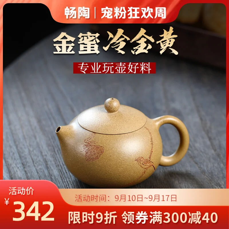 【 Changtao 】 Yixing Tea Pot Purple Clay Handmade Li Xiaolu Cold Gold Clear Listening To Xishi 160cc