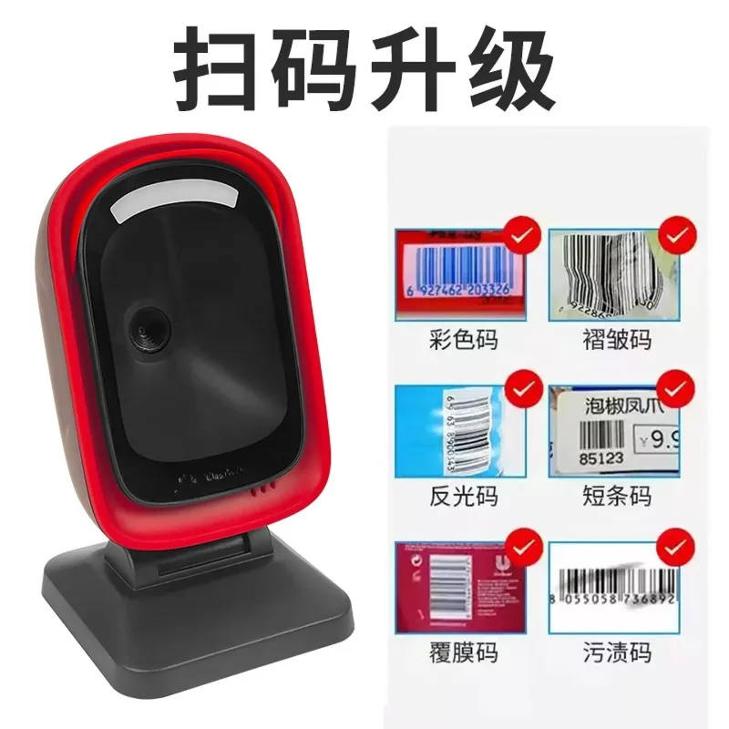 Scanner, scanner, payment platform checkout page scanning platform