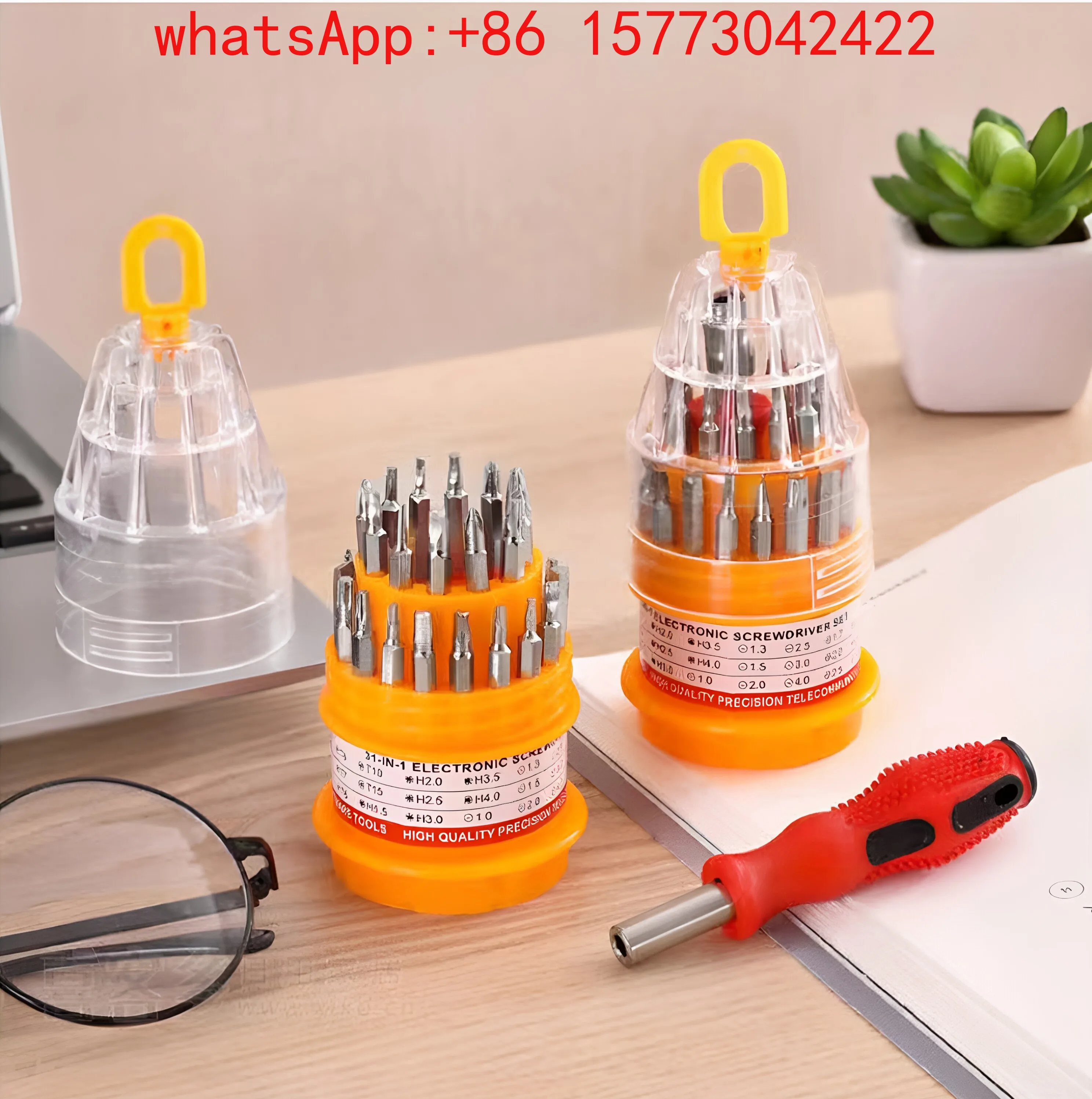 Household practical 31-in-1 screwdriver, multi-functional screw batch set, disassembly and assembly screw combination tool S2