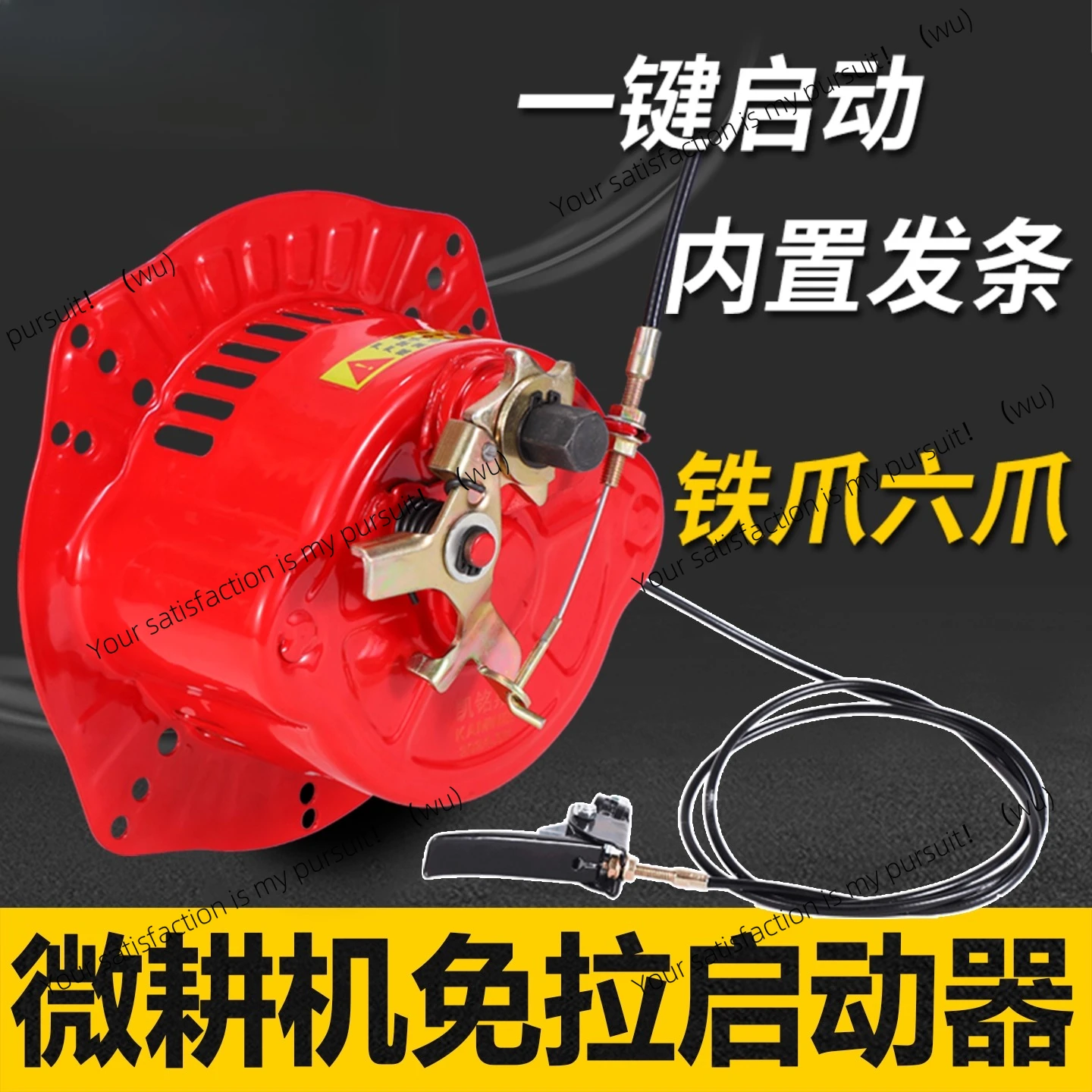 

Ручной стартер с микрокульптурой 173, 173, 187, 188 192F, дизельный двигатель с шестью когтями