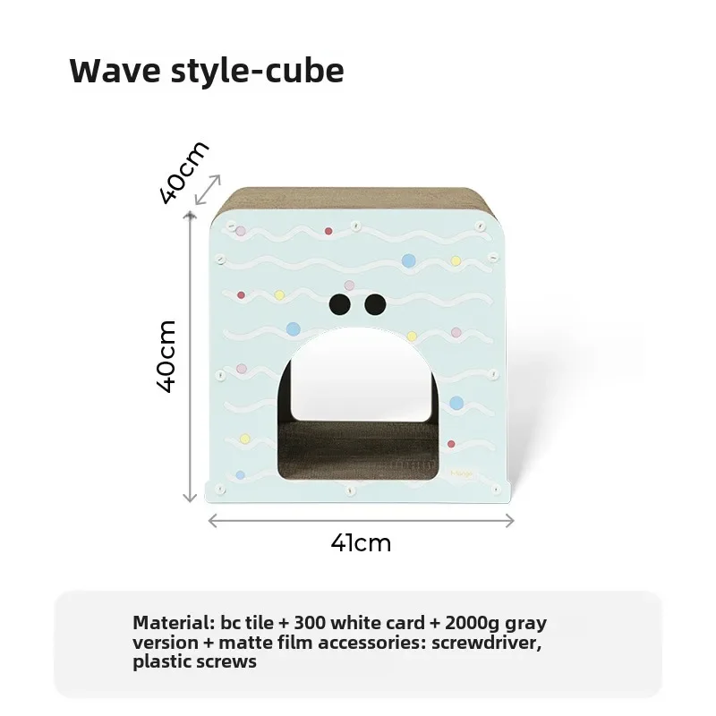 Pet double-layer cat scratching board nest cat claw board wear-resistant super large one