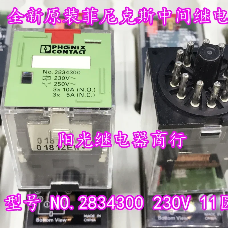 

（Brand New Original）1pcs/lot 100% original genuine relay:NO.2834300 230VAC 11pins