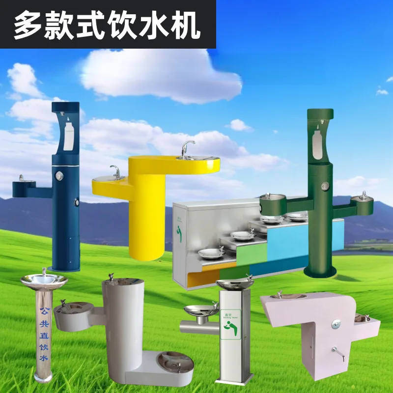 Outdoor public park scenic drinking water equipment Stainless steel hand washing direct drinking water table