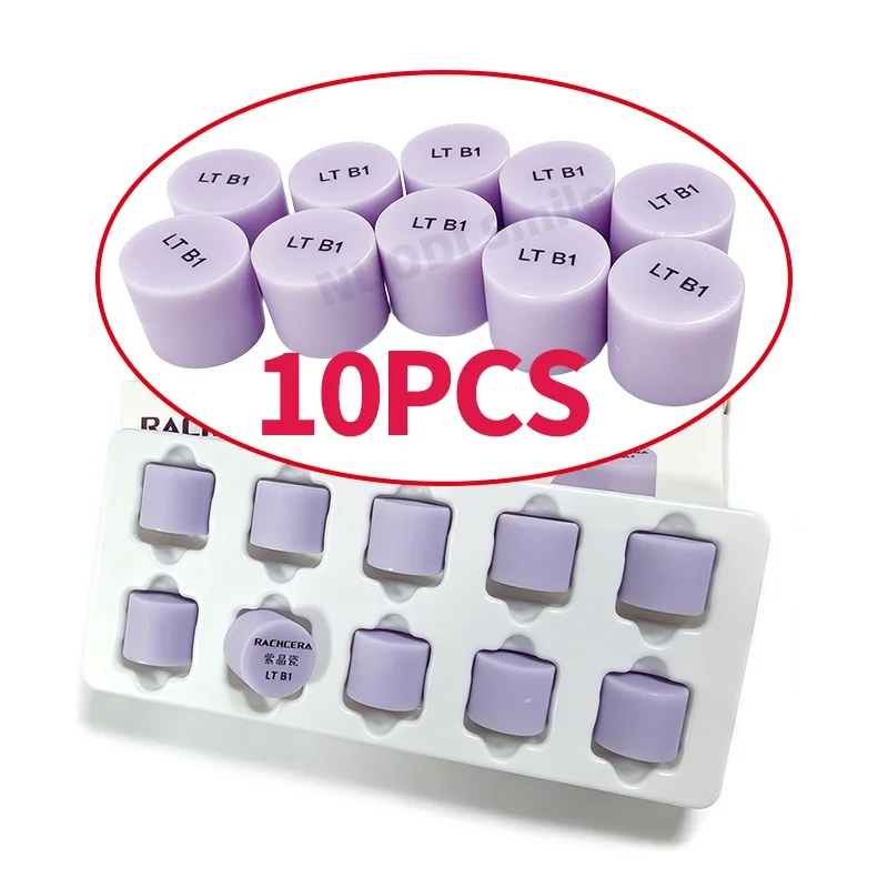1 Box Dental Press Ingots Lithium Disilicate Blocks Glass Ceramics Purple for Ultra-thin Veneer MO/HT/LT Restoration Materials