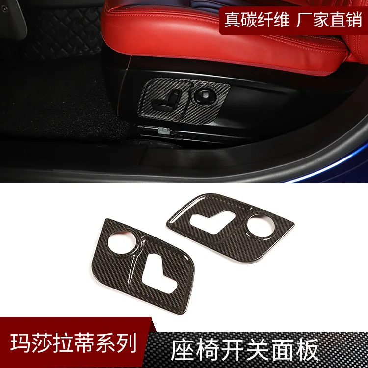 

Suitable for Maserati Levante Geberit President Real Carbon Fiber Seat Switch Panel Interior Auto Parts Retrofit