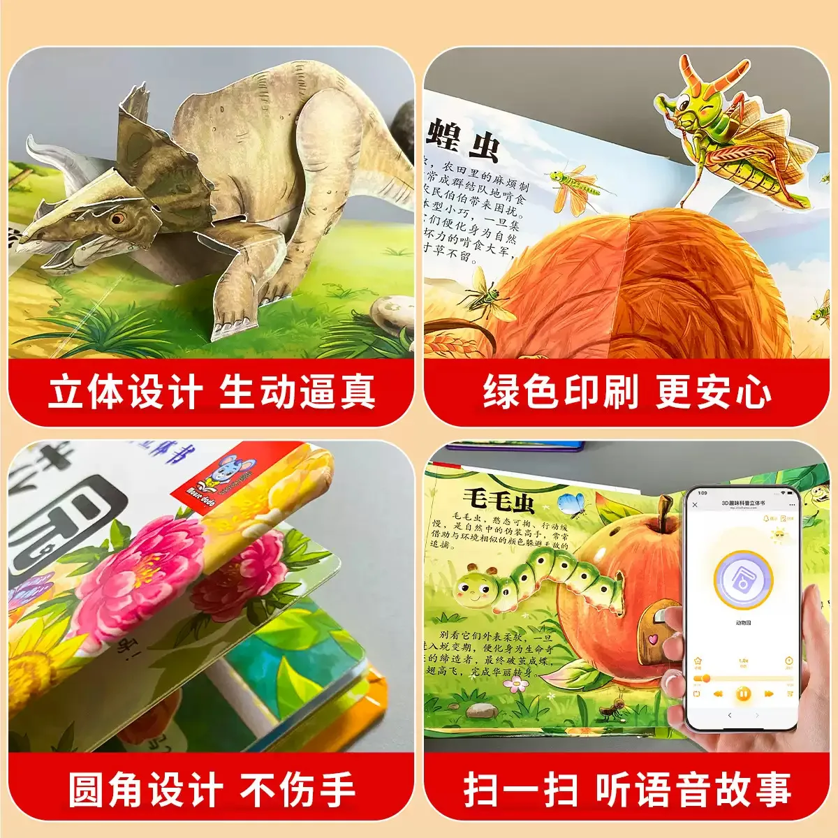 3D Fun Science Popularization Animal Stereoscopic Book Early Education Cognitive Scene Flipping Book