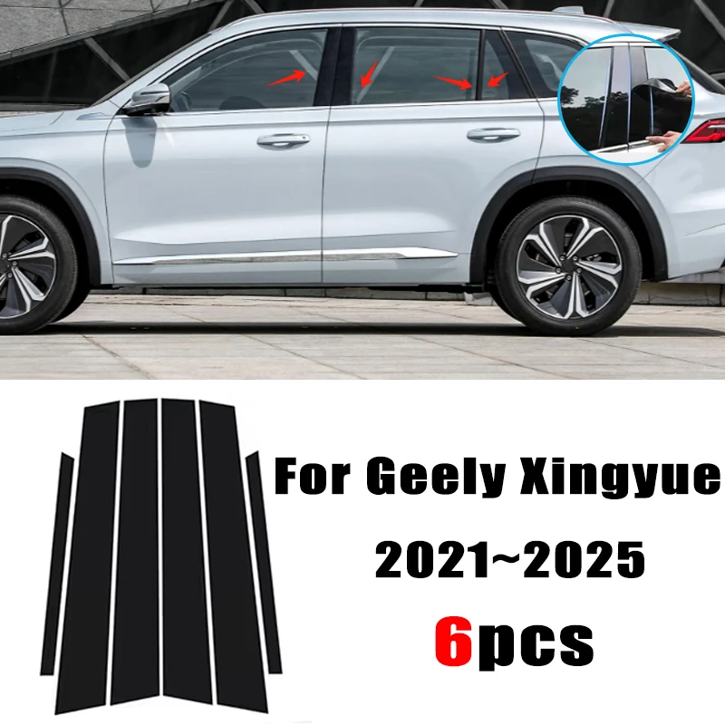 

For Geely Xingyue L 2021~2025 2024 6pcs Window Center Pillar Film Trim Cover B C Posts Sticker Column Car Accessorie