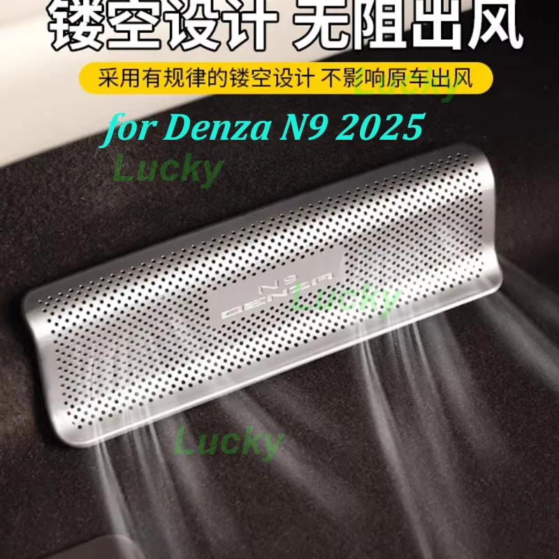 

Car Under Seat Air Outlet Protective Cover for Denza N9 2025 Stainless Steel Anti-block Ventilate Cover Interior Accessories
