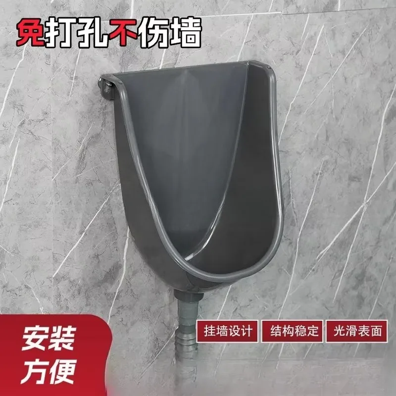 Wall Mounted Flush Free Urinal For Men No Punching Public Toilet Household Outdoor Use