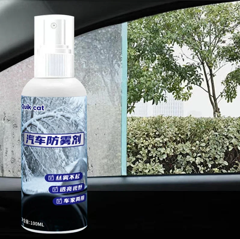 Car Glass Anti-Fog Agent 100ml Windshield Agent Spray Anti-Fog Water Cleaner Long-Lasting Spray Improve Driving Visibility Amagi