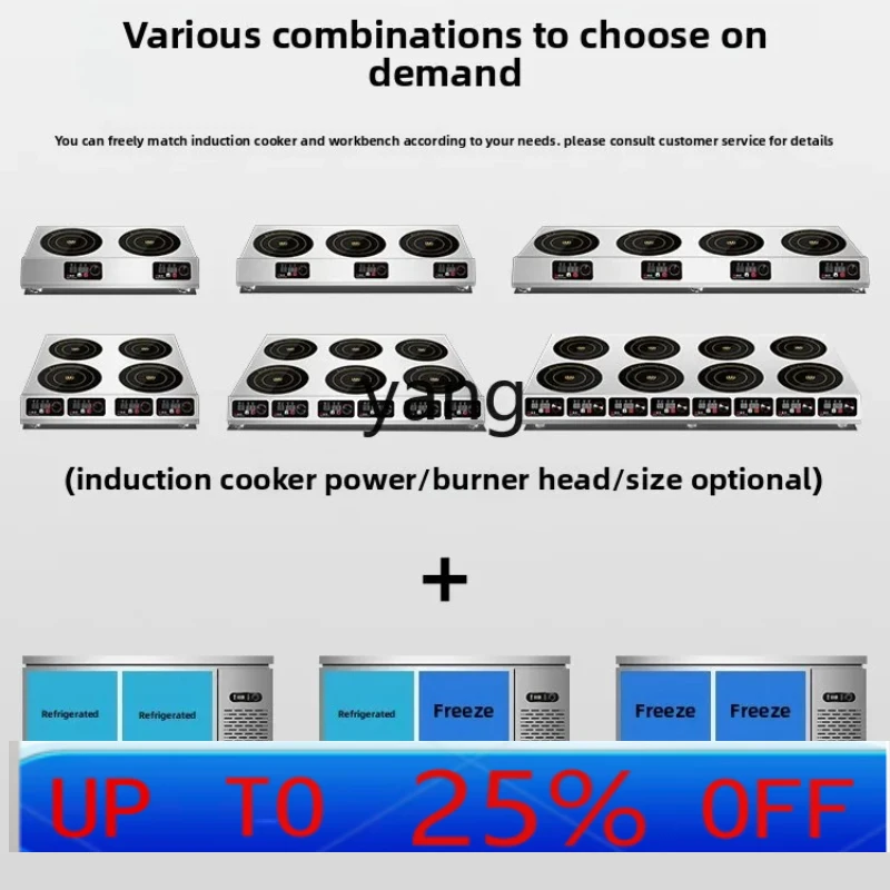 

LH commercial induction cooker multi-head 3500W high-power four or six-head Malatang kitchen equipment