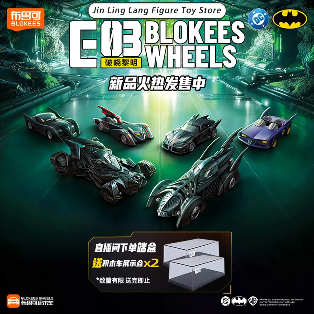 Anime Action Figure Blind Box - В наличии: Blokees Naruto Shippuden Galaxy