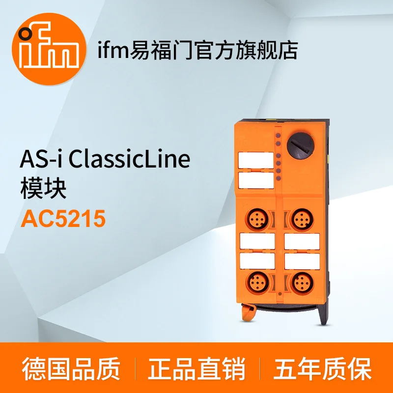 2025 Ifm As-I Class…