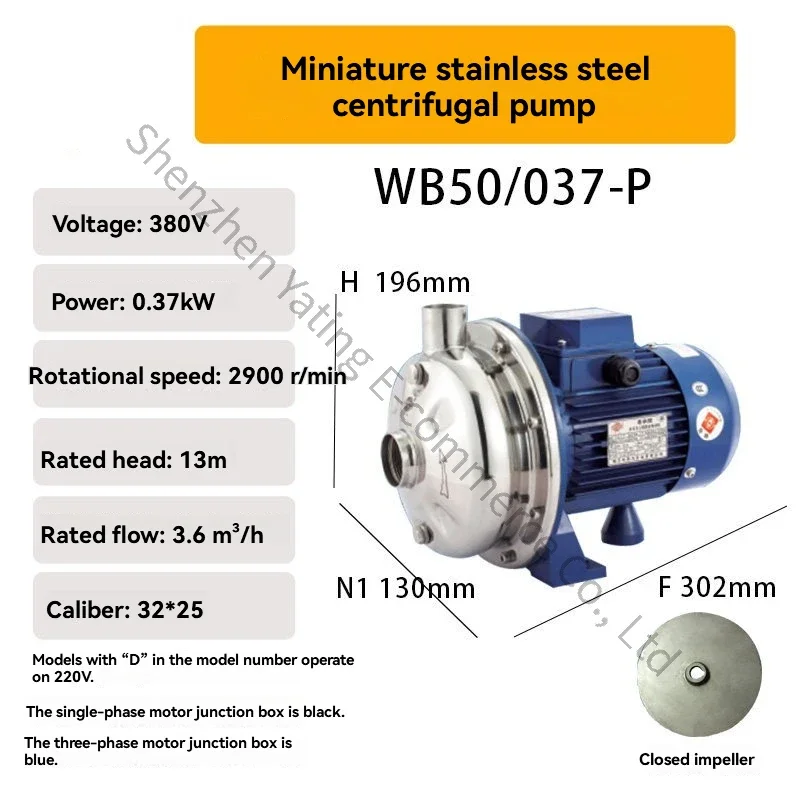 2026　Booster Pump WB50/025-PWB70/037-P Stainless Steel Centrifugal Pump Water Treatment Booster Pump