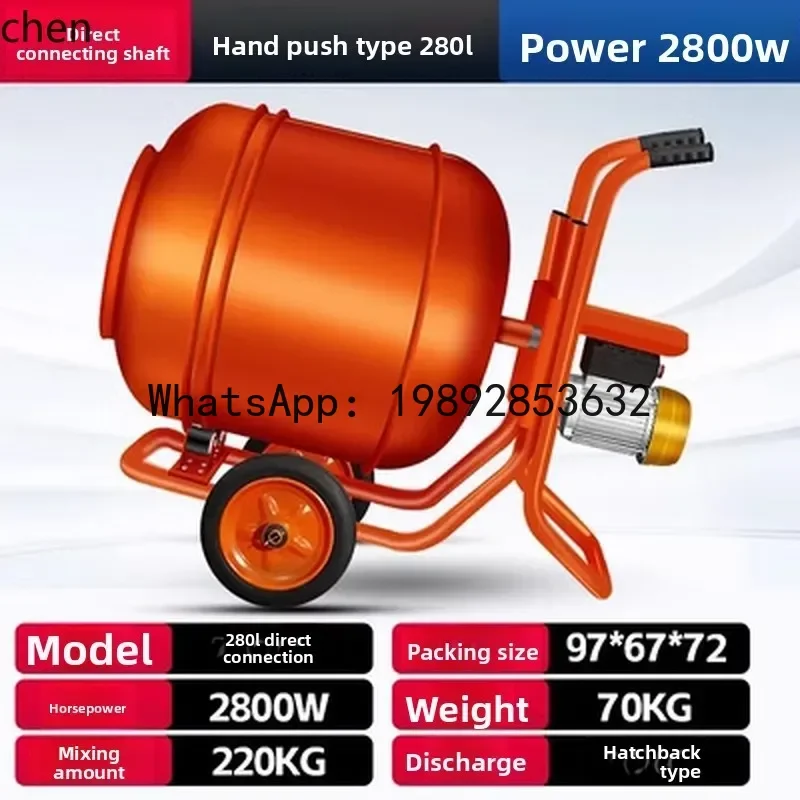 JX  Electric Mixer Mixer Concrete Feed Household Thickening Small Construction Site Ash Cement