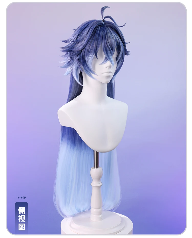 Juego Genshin Impact Kyryll Chudomirovich Flins Cosplay peluca Halloween Navidad fiesta de juegos de rol gorra gratis 90cm de longitud pelo