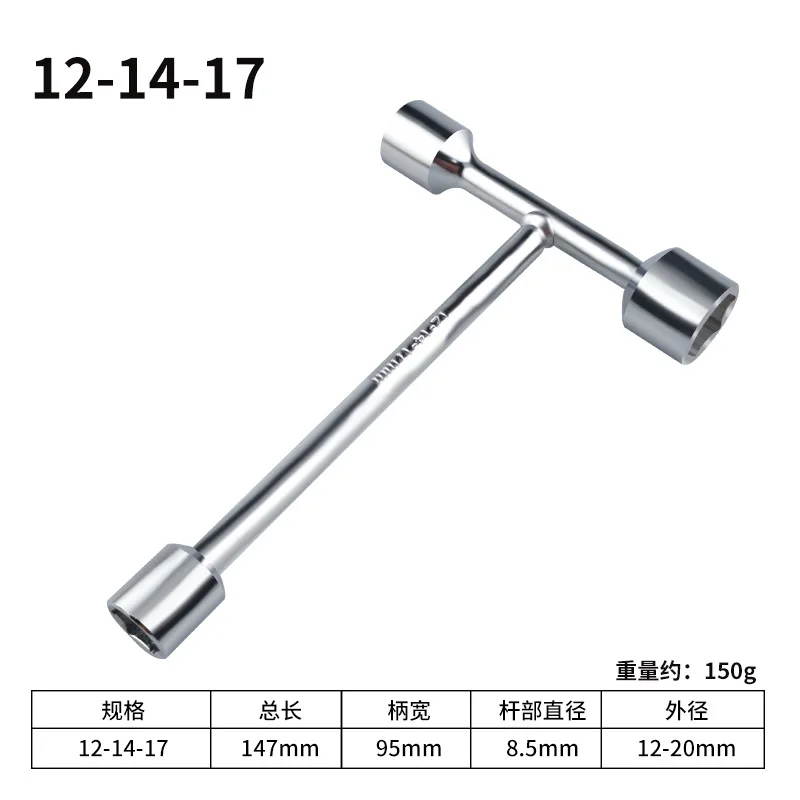 Three head T-shaped socket wrench, household manual tool, external hexagonal screw board, mini T-shaped 12-14-17mm