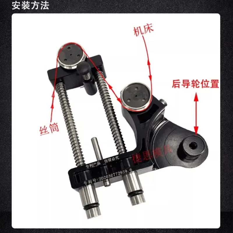 Wire cutting accessories, no punching molybdenum wire automatic tightener regulator, waterproof and easy to thread