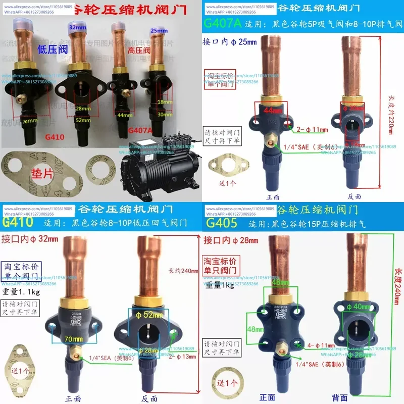 32mm Globe Valve for Copeland Semi-Closed Compressor Suction and Exhaust 8P 10P Cold Storage  1PCS