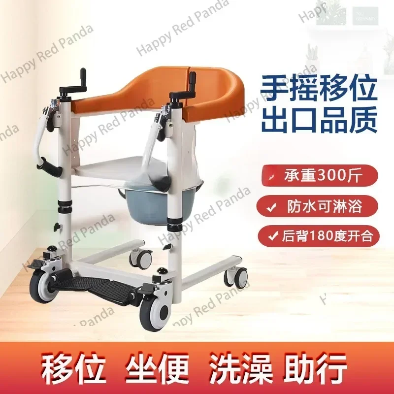 Multi-Functional Hand-Cranking Shift Machine, Multi-Functional Toilet Lifting Shifter, Bath Chair Double-Cranking