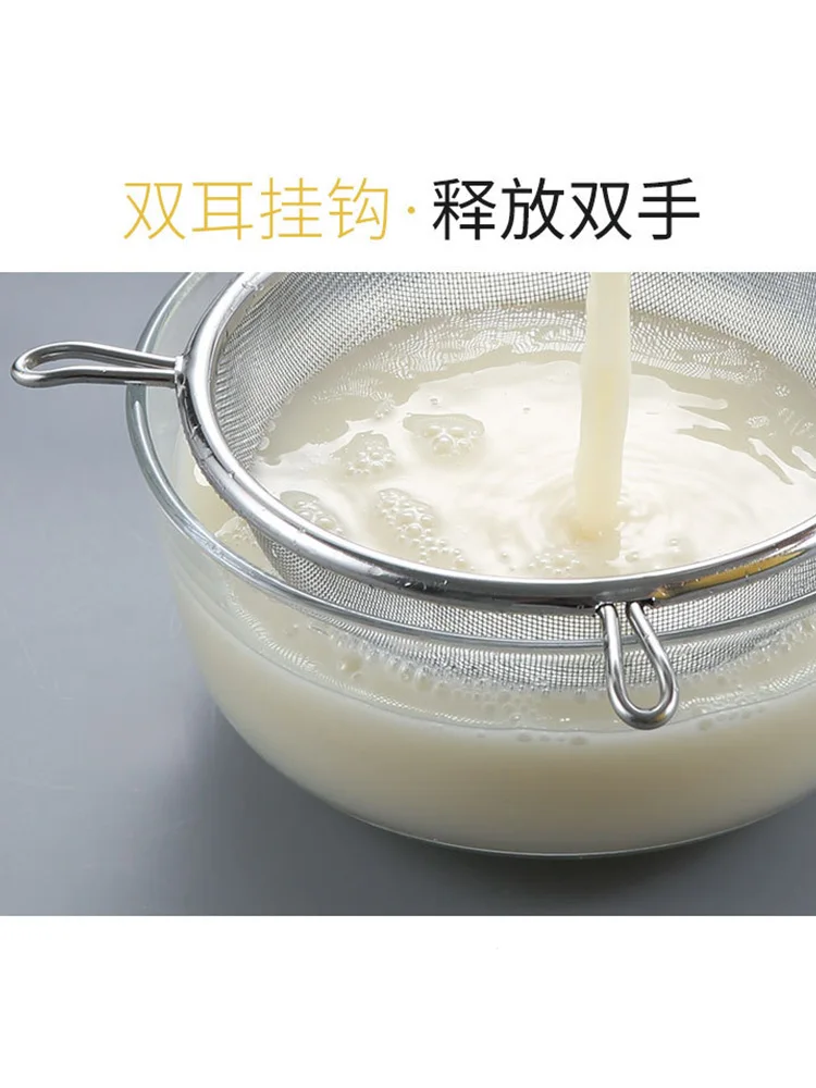 304 stainless steel strainer, fine screen strainer, soybean milk filter, large Chinese medicine juice, fried strainer, screen