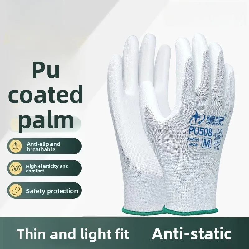 

Anti-skid gloves Anti-static work safety wear-resistant and durable flexible and breathable high elasticity polyester thickening