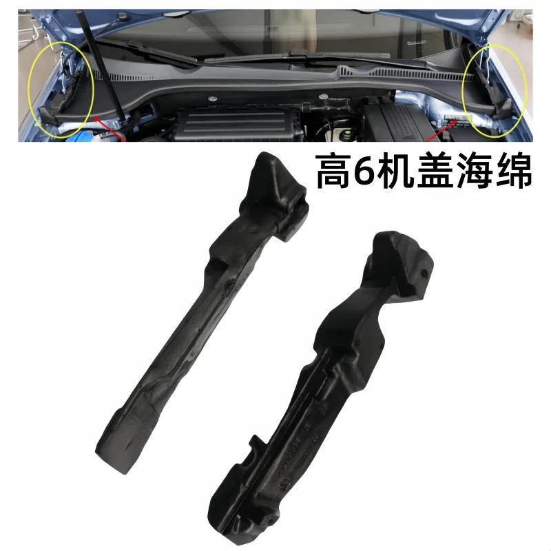 

1 шт. для Volkswagen Golf 6 чехол губчатый буферный блок