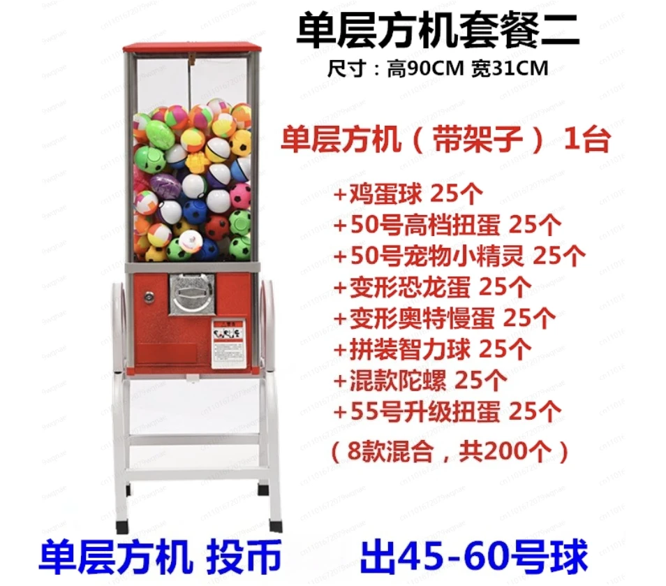 Simple Operation Rotary Button Coin Op Egg Twister, Children's Automatic Plastic Toy Rubber Ball Vending Machine