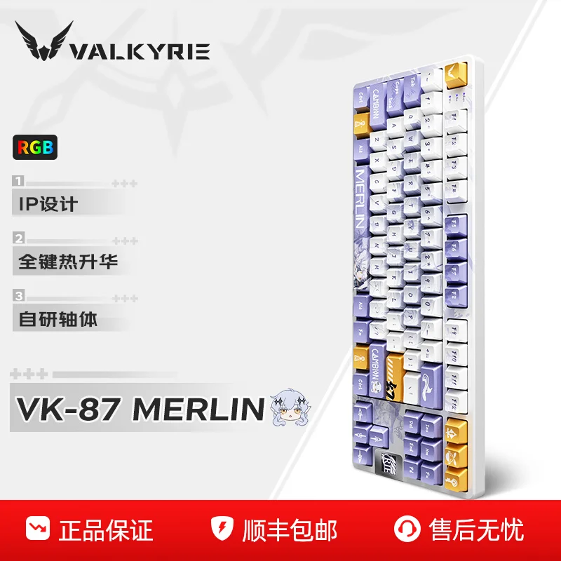 VALKYRIE VK87 Mechanical Keyboard Tri Mode Hot Swap TFT Screen RGB Gasket Wireless Gaming Keyboard Pc Gamer Accessories Gift